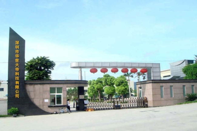 關(guān)于我們 (圖1)